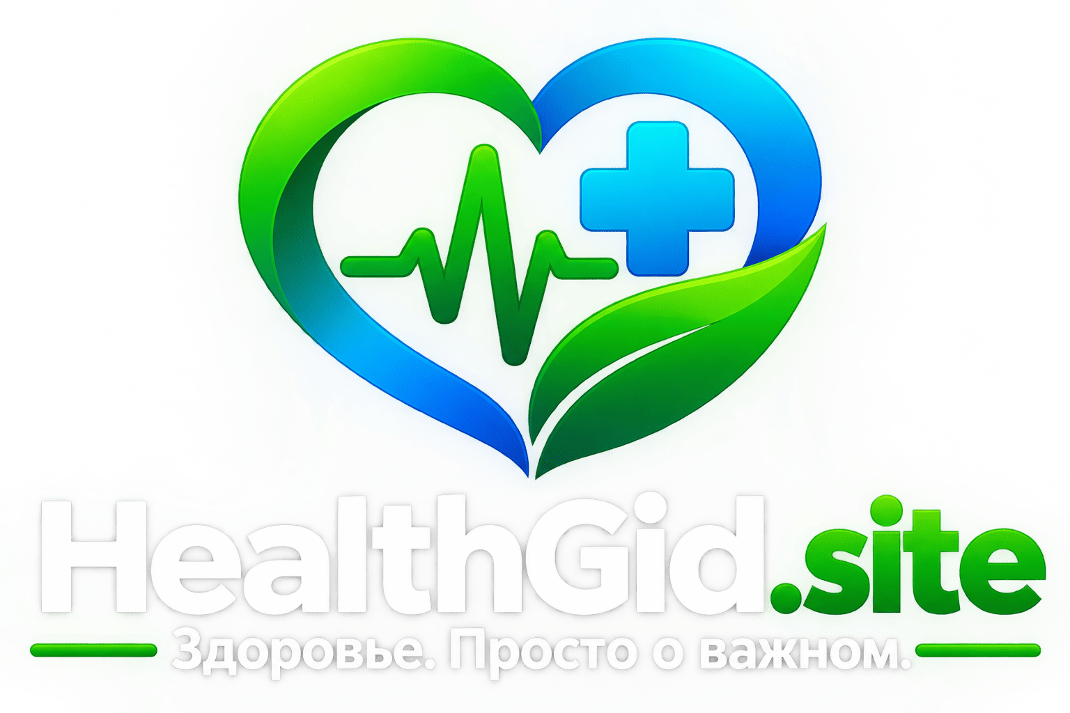 Главная
